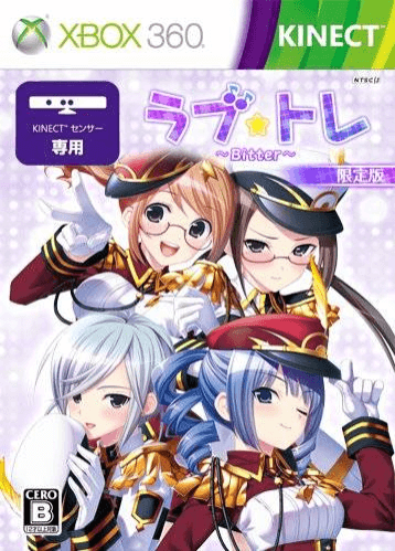 Love Tore: Mint box art for Xbox 360